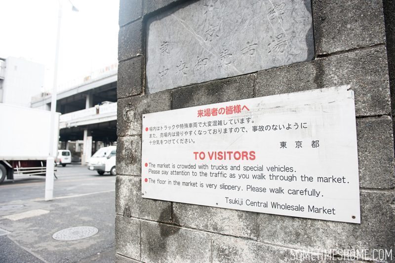 Experience and photos at Tsukiji Fish Market in Tokyo, Japan by Sometimes Home Travel Blog. Picture of signage warning to visitors.