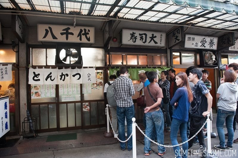 Sushi Dai Restaurant at Tsukiji Fish Market in Tokyo Japan. Experience and photos of exterior at Sometimes Home Travel Blog. 