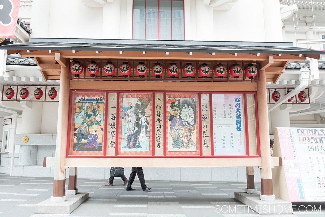 One major aspect of Japanese Culture worth seeing when you travel to Tokyo, Kyoto or Osaka is their Kabuki theater. In this traditional theater art we review the best place to see it, prices and a little more about the show. Click through for all details and photos to help you see landmarks when navigating to the show. #Kabuki #JapaneseCulture #Japan